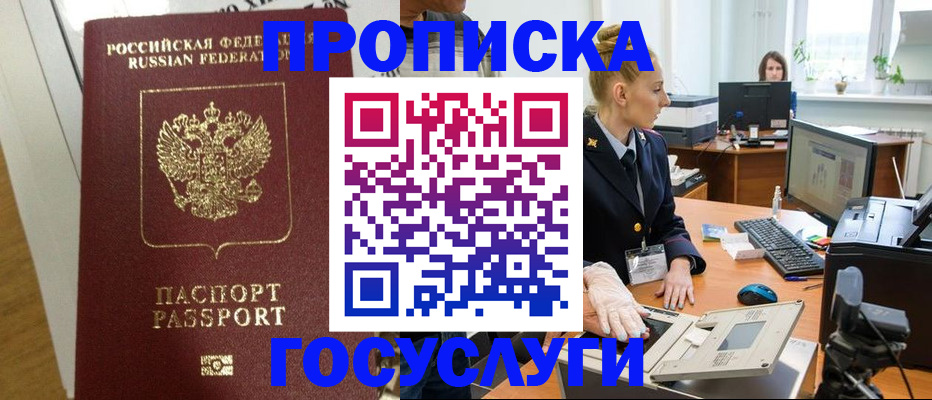 регистрация для школы в Данилове
